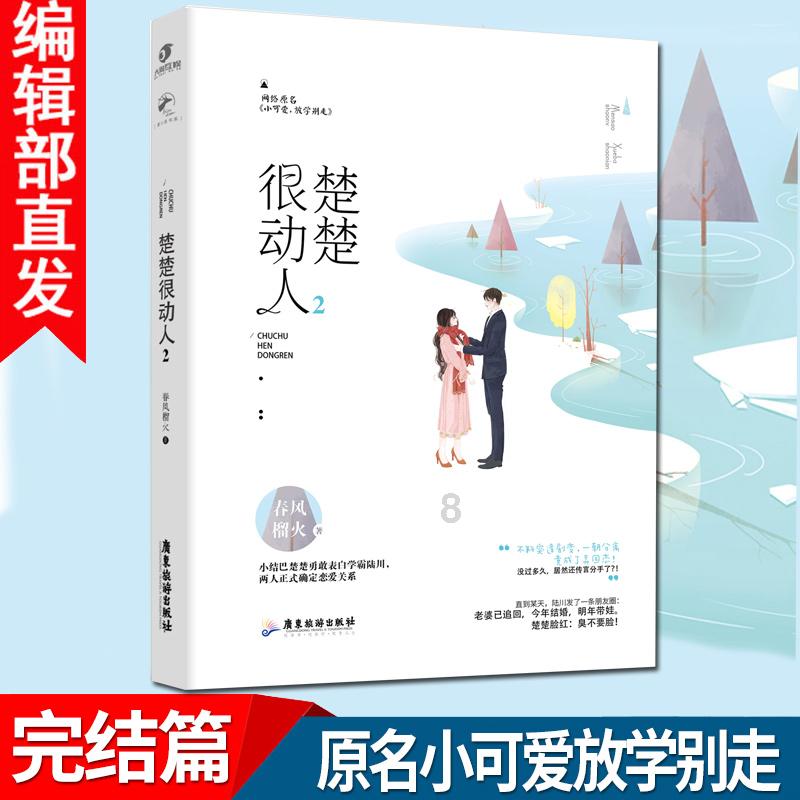 特斯拉这个科学家怎么突然就冒出来了游戏画面