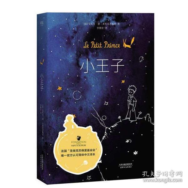 突然对很好的朋友感到烦躁?-知识星球平台