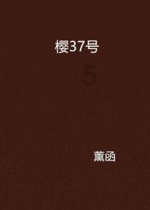 喜报！“见行见效 津彩绽放”活动首季网络正能量优秀作品揭晓，天津公安6件作品入围！