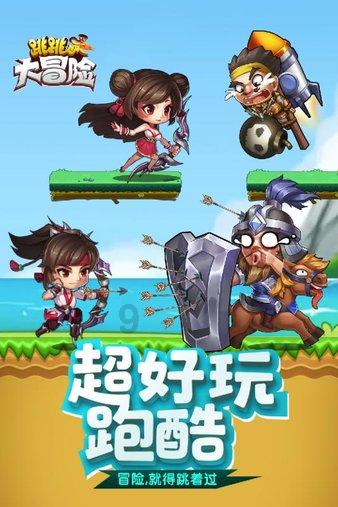 美丽乡村别墅逃生