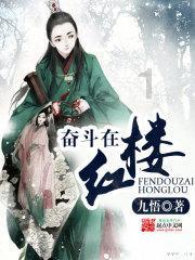 独眼方块找出口