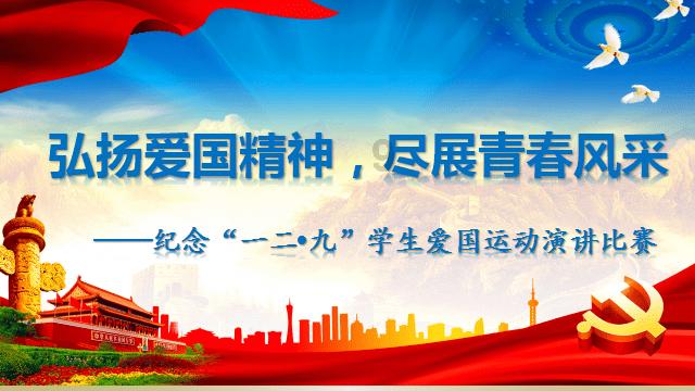 春雨直播app