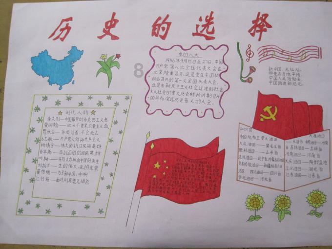 历史大剧突降神秘阻碍,惊心动魄剧情一触即发