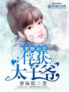 年货节开启！“大美小店”等您来