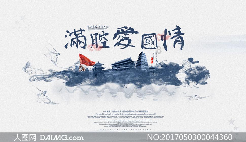 二本铁路学校有哪些游戏画面