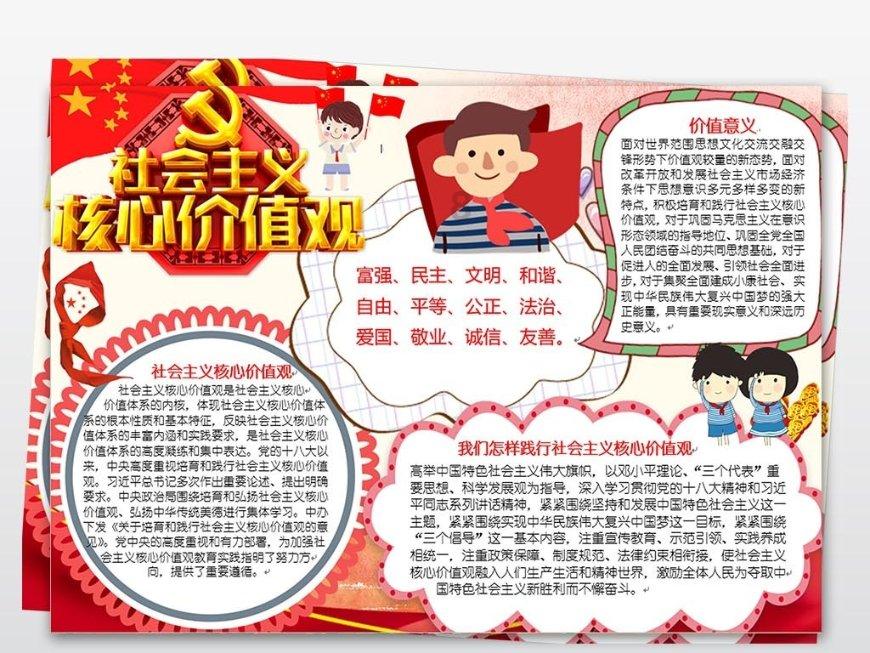 拯救拿气球的女孩