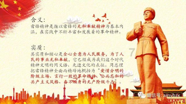 金庸群侠传