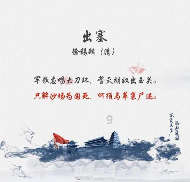 罗马诺：波波维奇接受那不勒斯体检，将被外租至弗洛西诺内