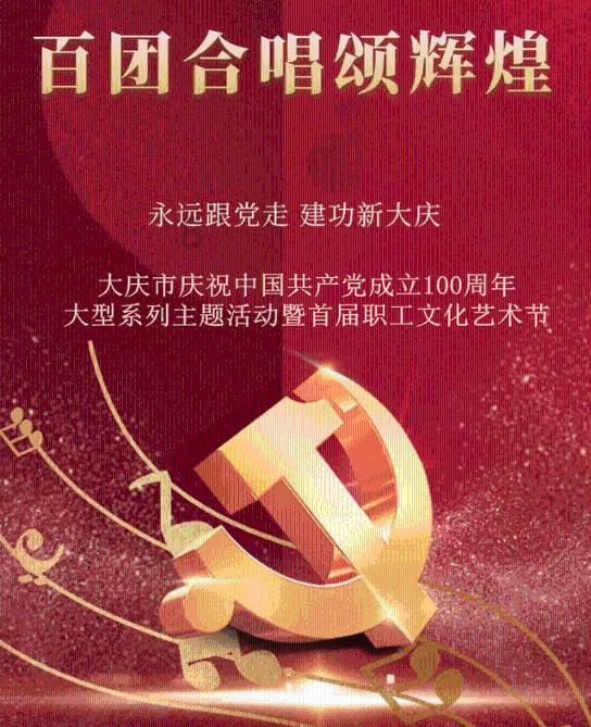 豆娃勇士2