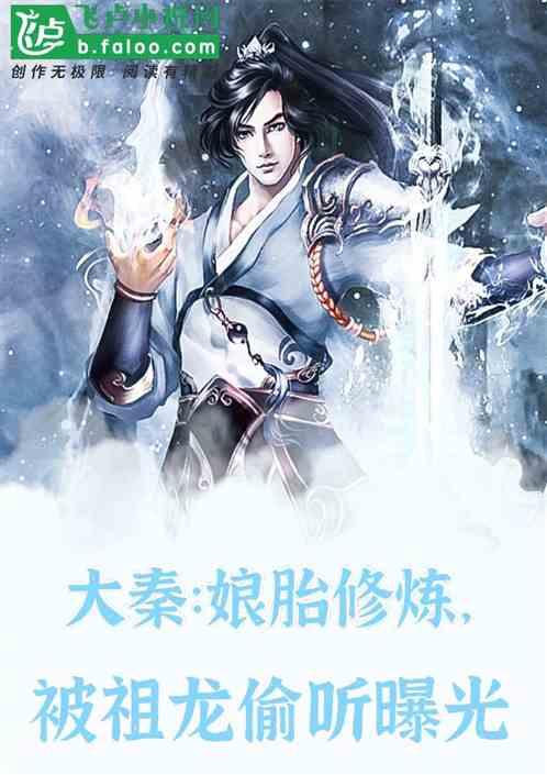 中乙迎中超梯队：山东泰山B队和上海海港B队将征战新赛季中乙